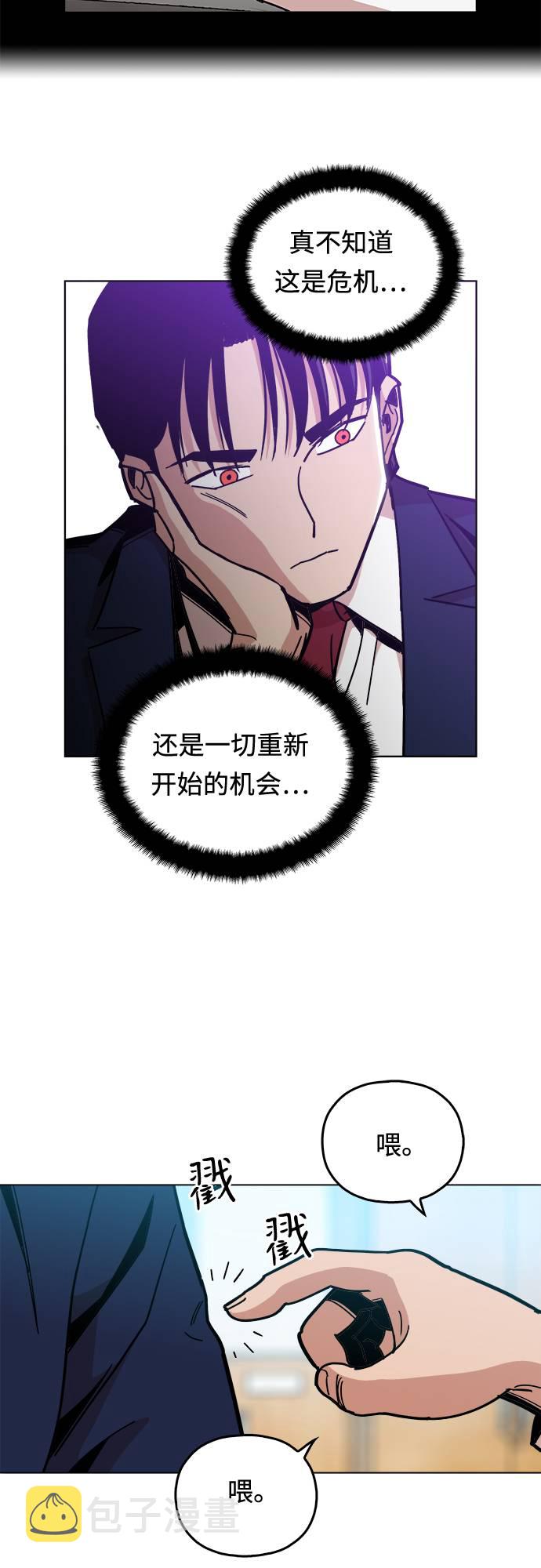 [第7话] 因爲逃跑的话，会很爲难10