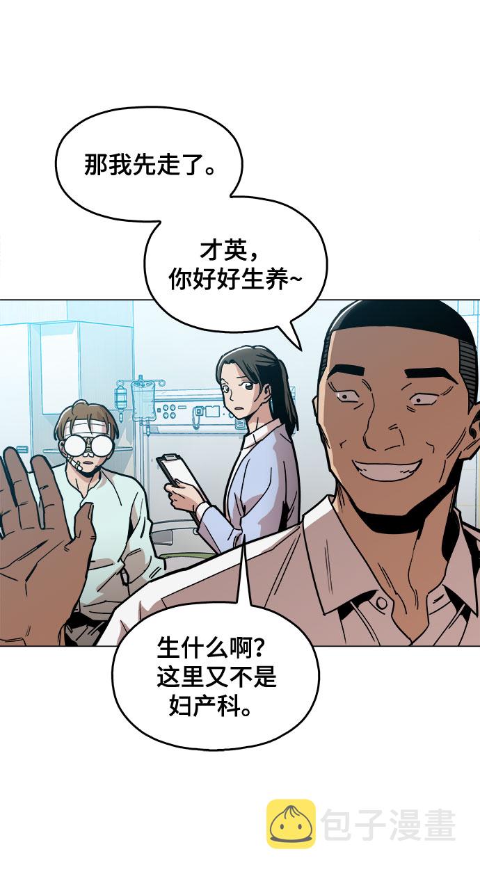 [第25话] 我就饶你一命7