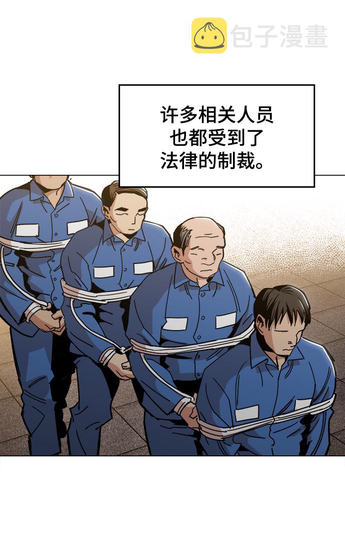 最终话24