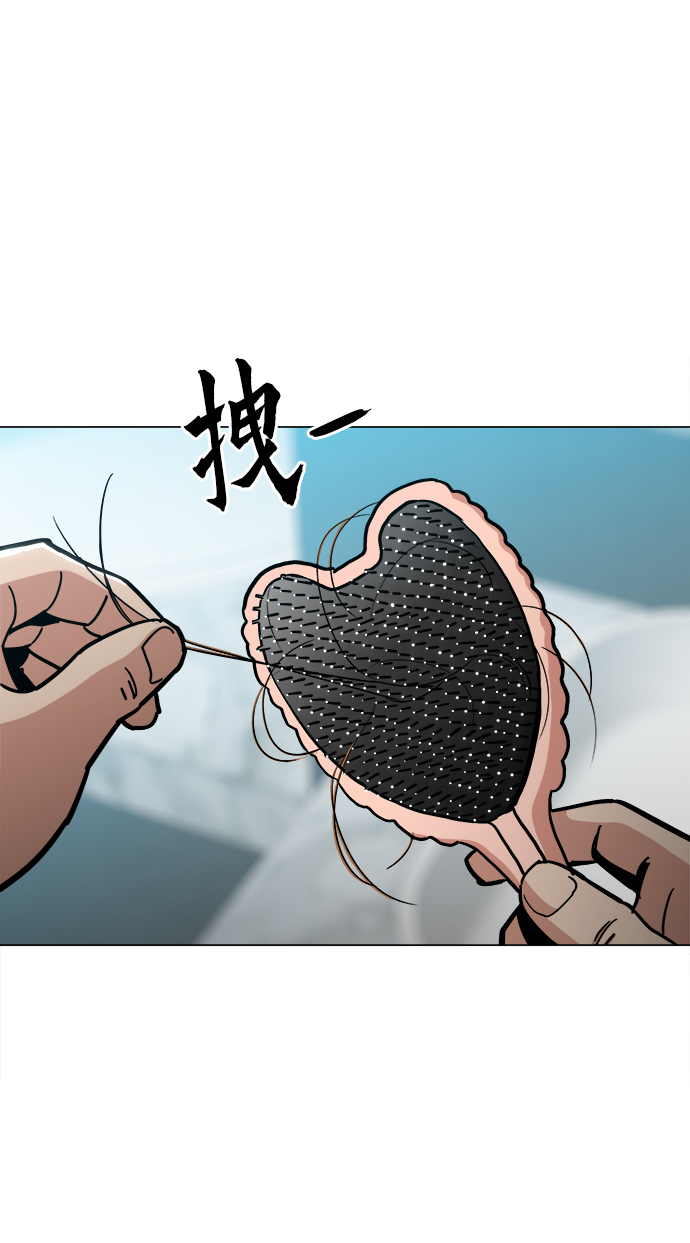 [第29话] 我会等着的32