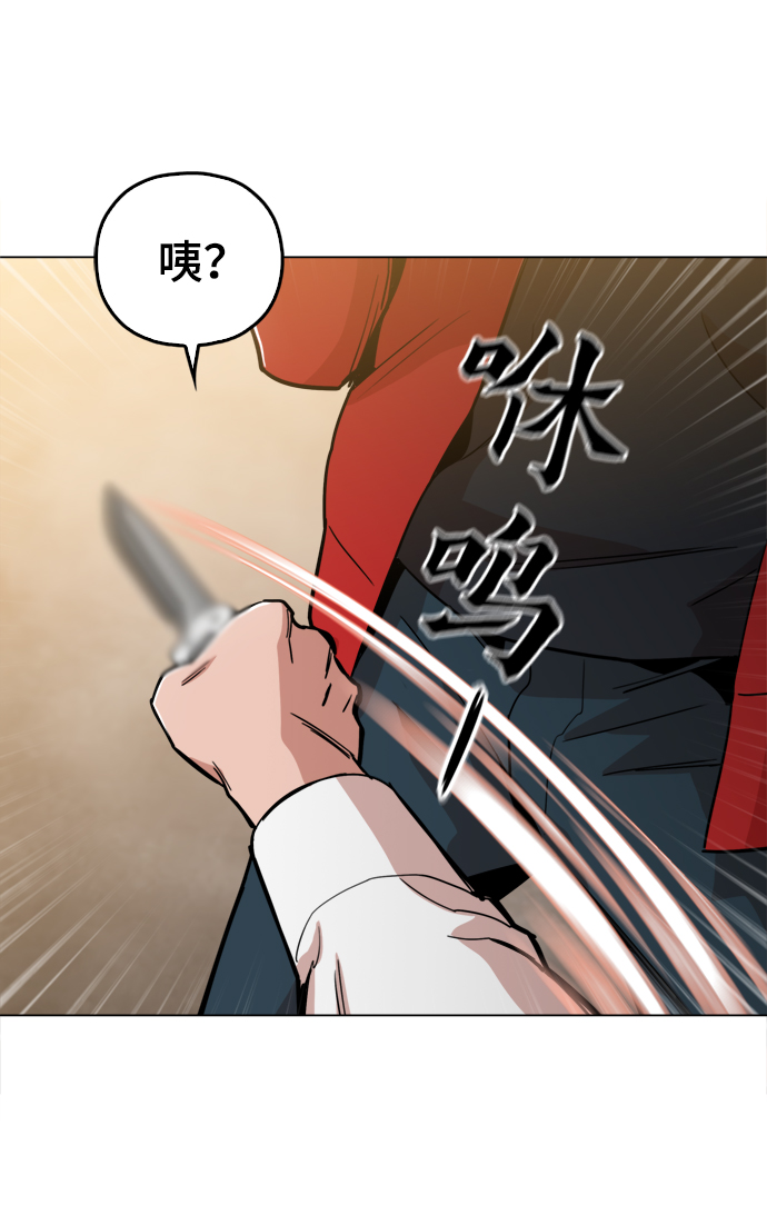 [第41话] 不是我的错！！5