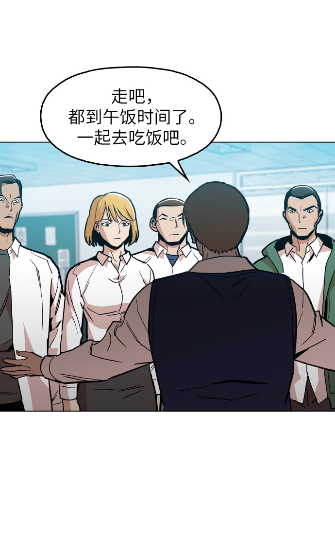 [第20话] 我没在徵求你的意见18