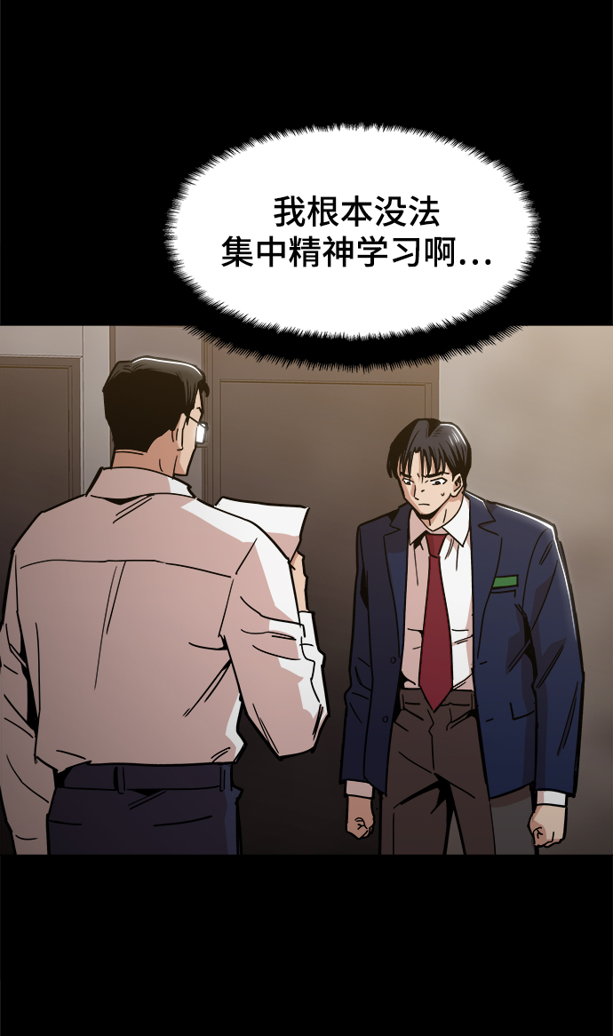 [第46话] 最初的目标67