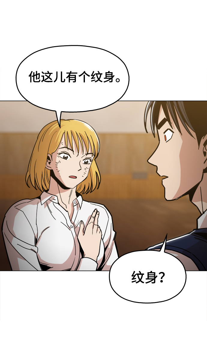 [第35话] 绝对不要输19