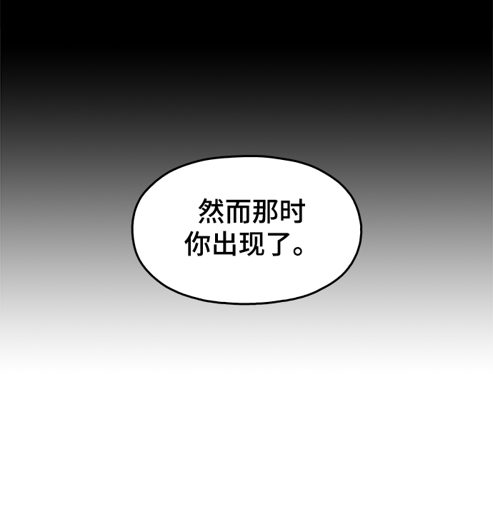 [第39话] 供我玩耍！85