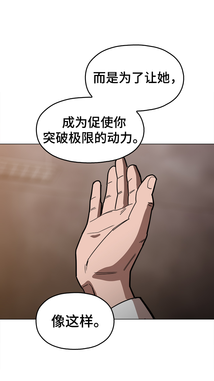 [第37话] 不是…被你除掉了吗？33