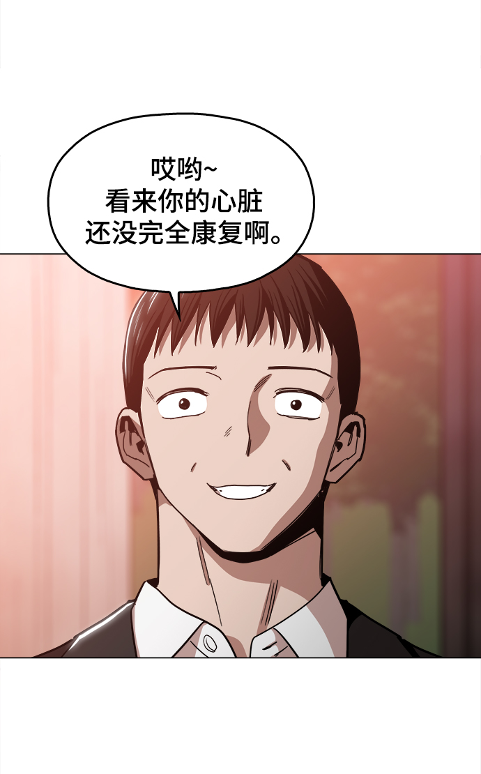 [第48话] 我都听到了57