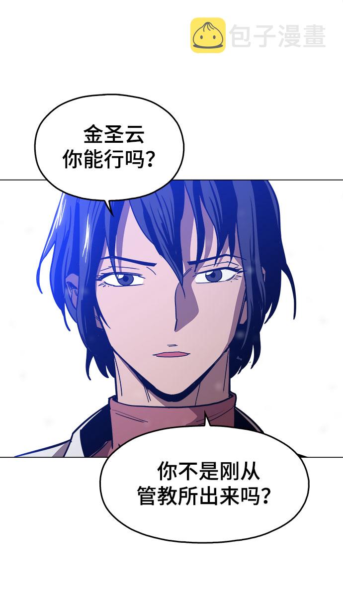 [第25话] 我就饶你一命25