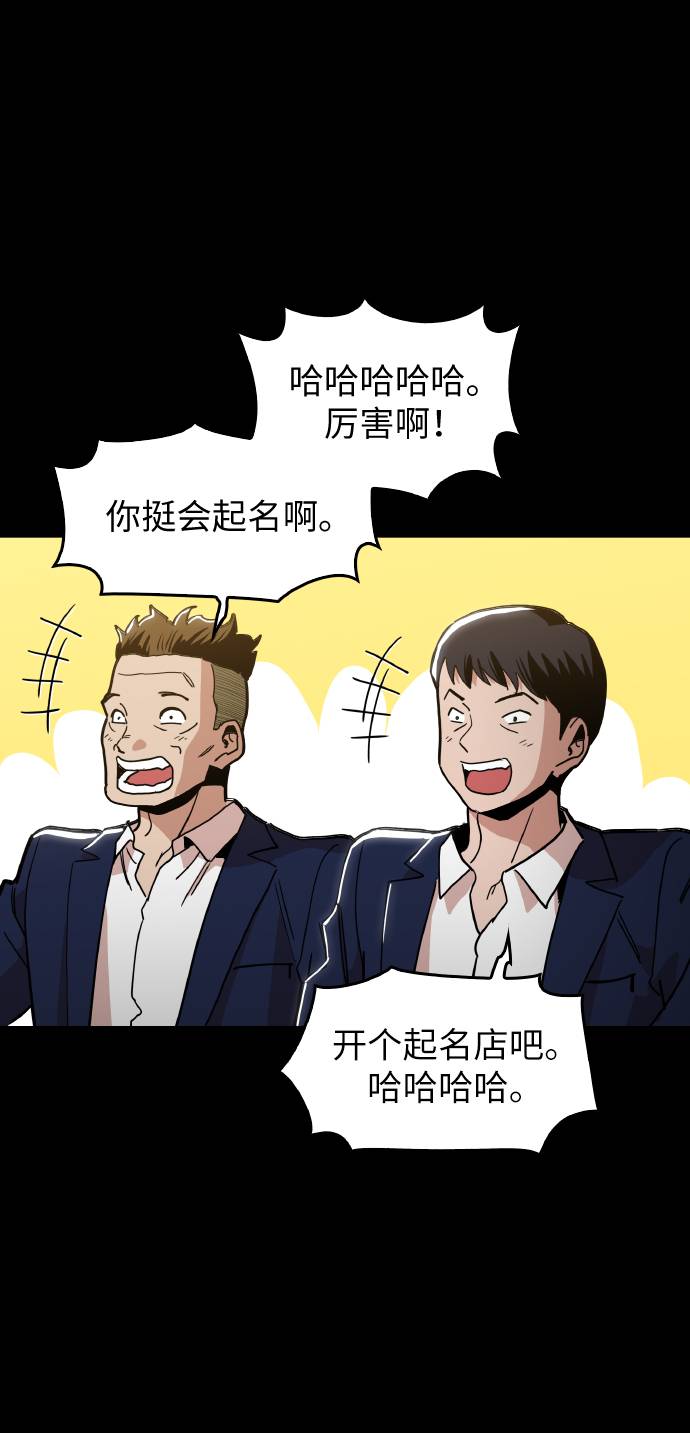 [第17话] 爲什麽要这麽对我？42