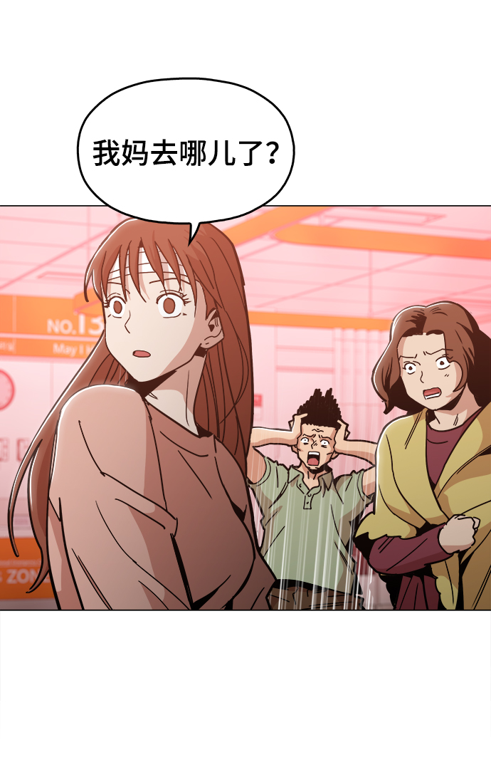 [第44话] 亲眼看着4