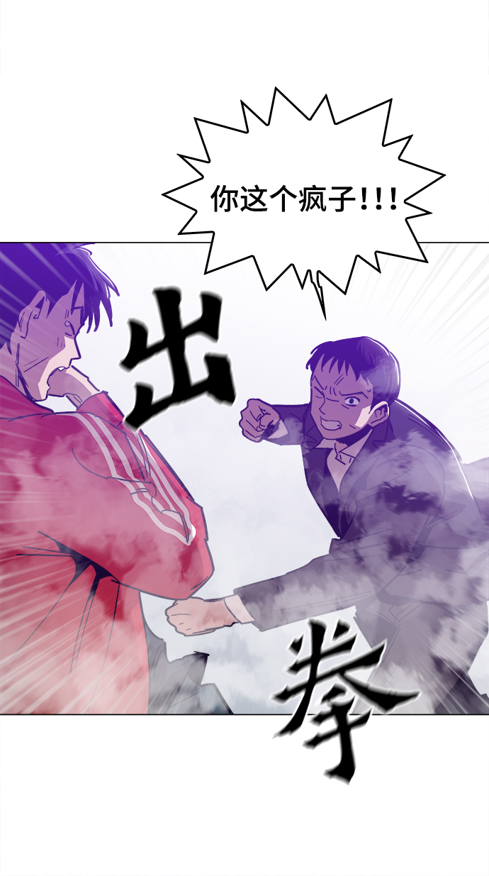 [第48话] 我都听到了64