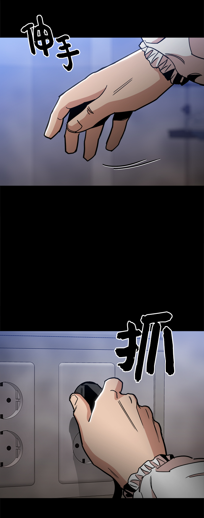 [第38话] 你到底是从哪儿来的？75