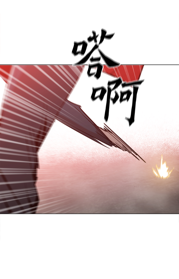 [第41话] 不是我的错！！16
