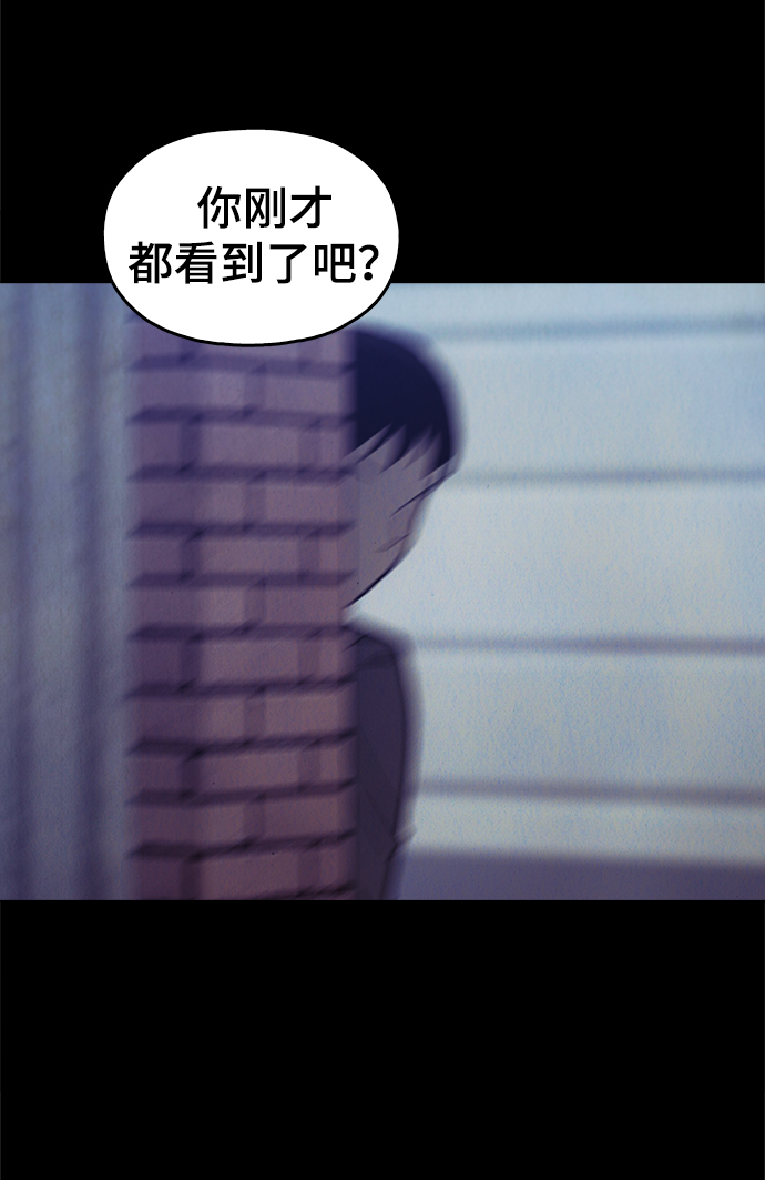[第46话] 最初的目标29