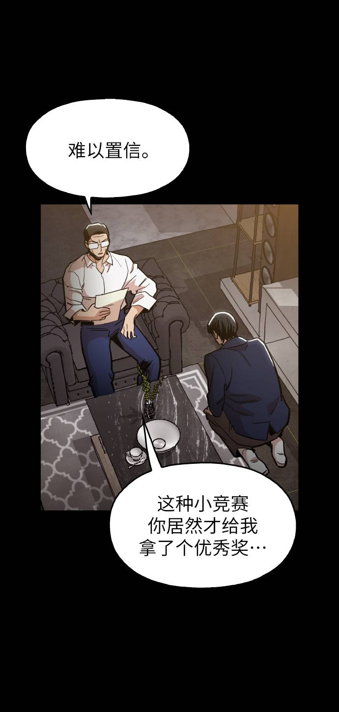 [第17话] 爲什麽要这麽对我？33