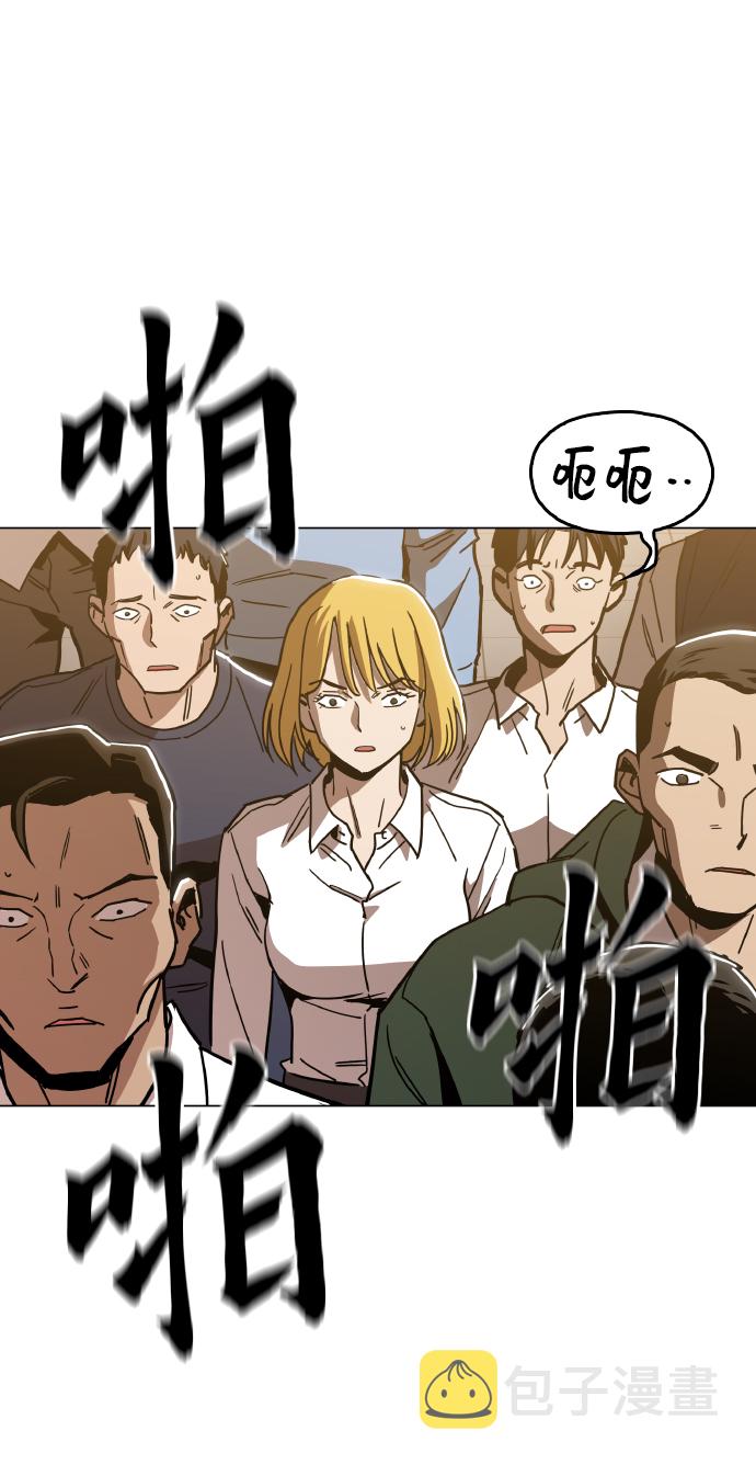 [第23话] 不是靠力气上位的59