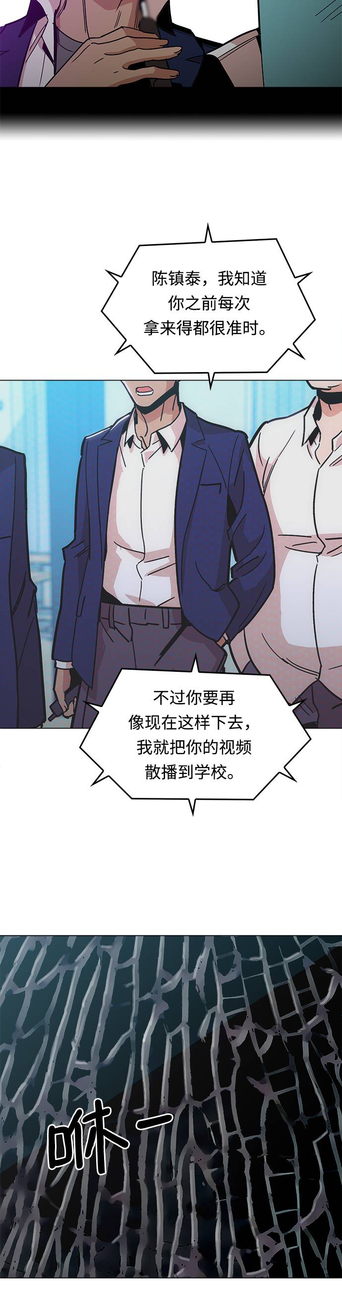 [第8话] 让你们见识见识36