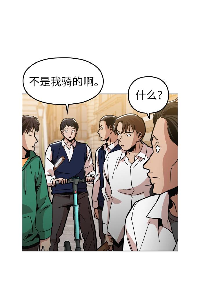 [第15话] 跪下47