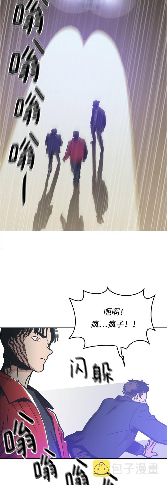 [第3话] 镇泰58