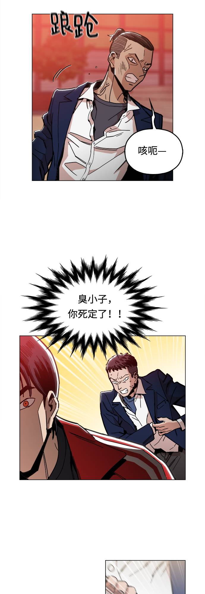 [第3话] 镇泰53