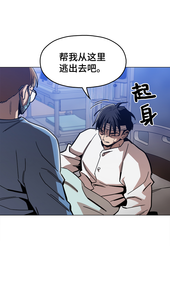 [第48话] 我都听到了17