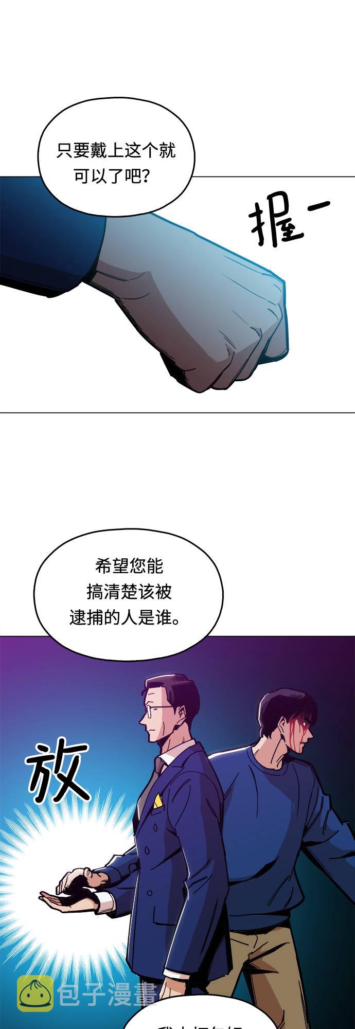[第6话] 似有似无9