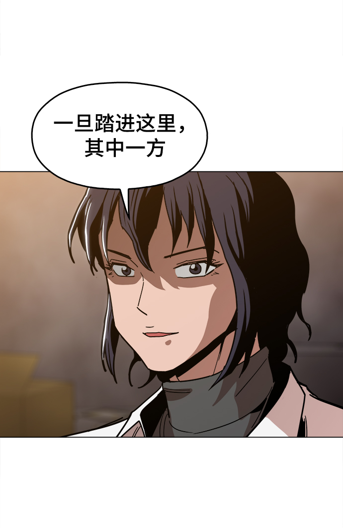 [第37话] 不是…被你除掉了吗？28