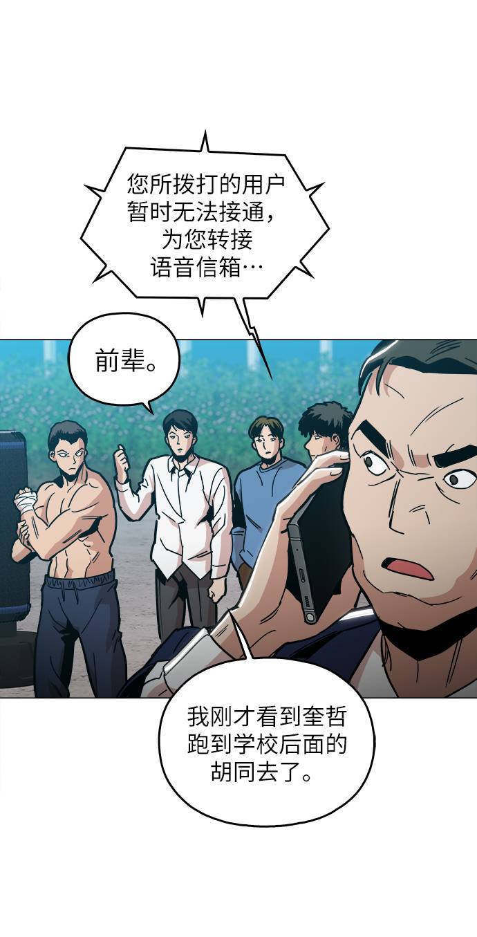 [第10话] 把头给我低下24