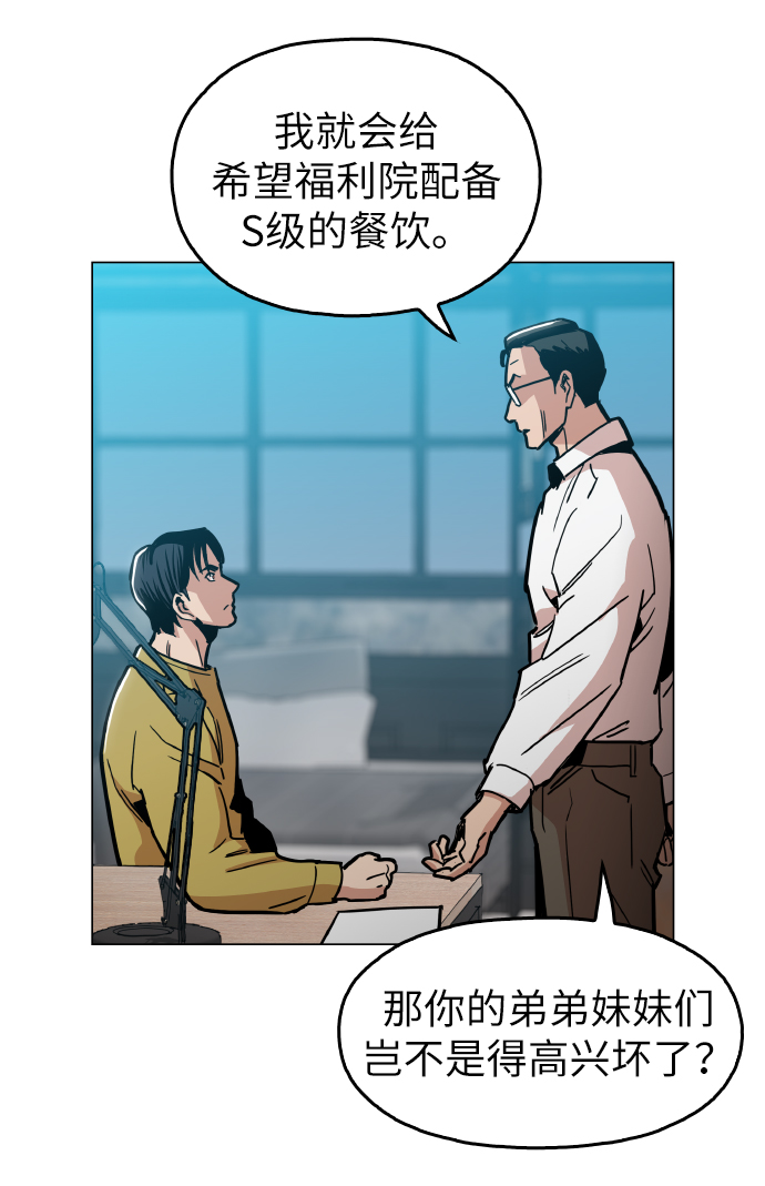 [第20话] 我没在徵求你的意见42