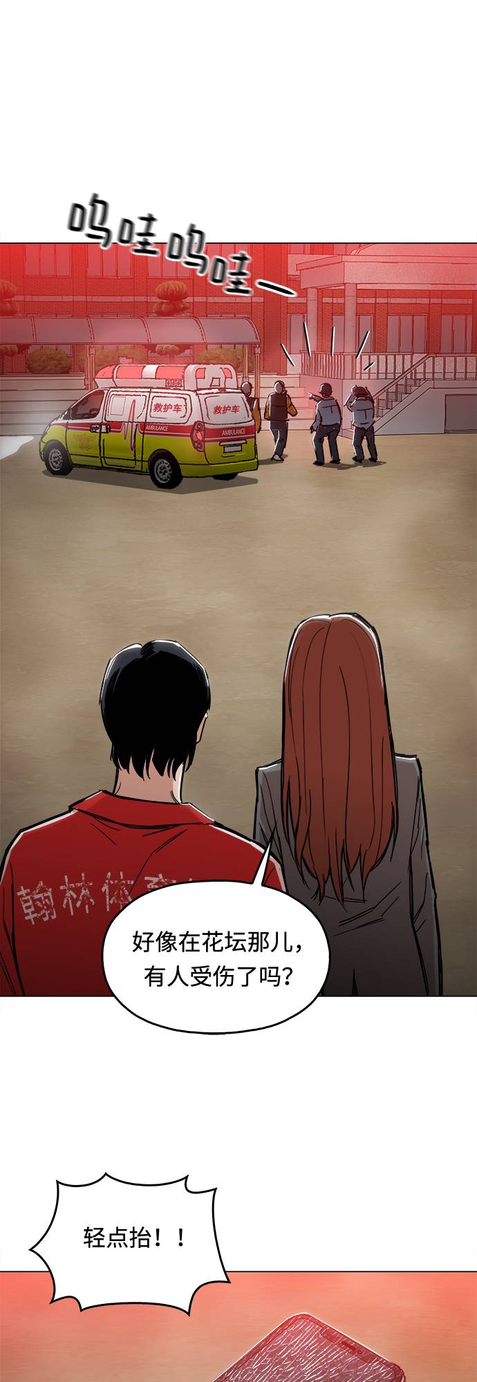 [第2话] 你的名字是56