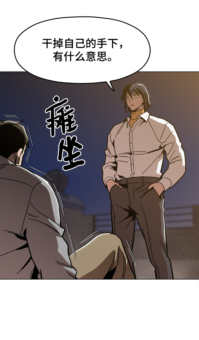 [第35话] 绝对不要输56