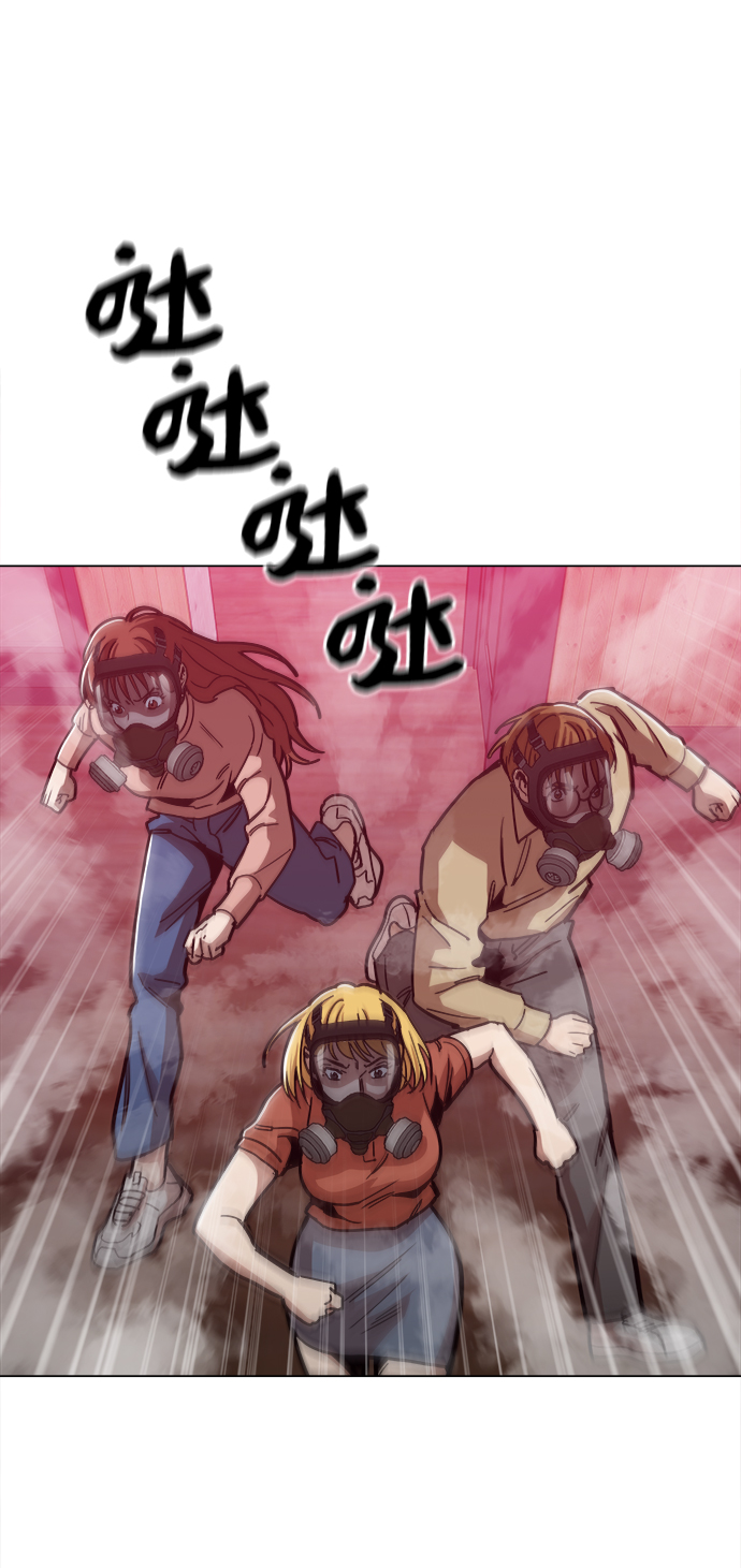 [第48话] 我都听到了81