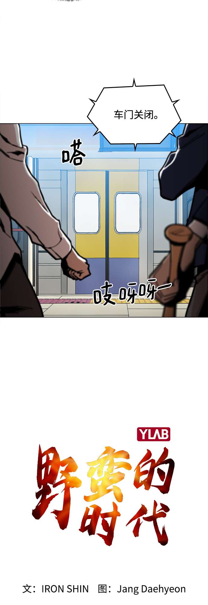 [第5话] 已经出现奇蹟了10