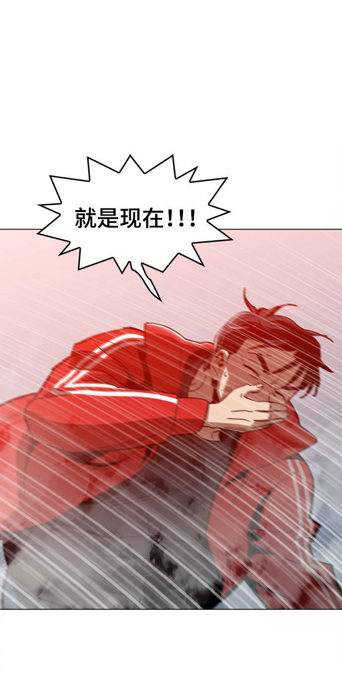 [第48话] 我都听到了65