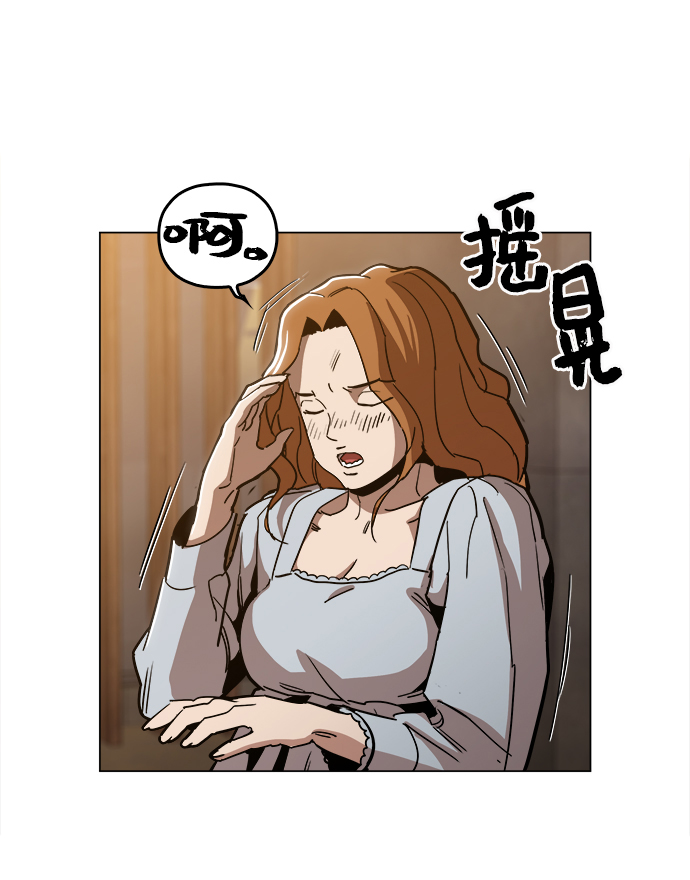 [第37话] 不是…被你除掉了吗？17