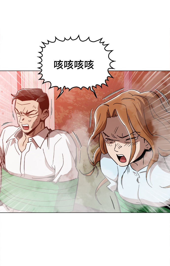 [第48话] 我都听到了63