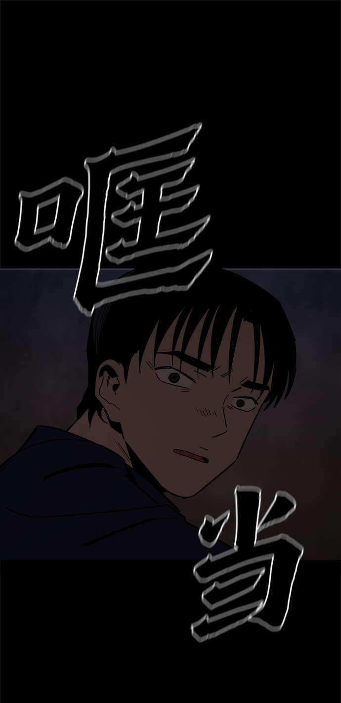 [第46话] 最初的目标72