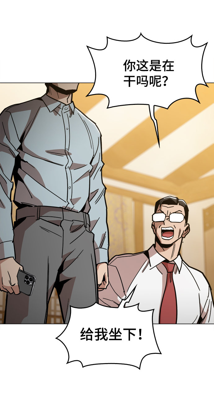 [第29话] 我会等着的73