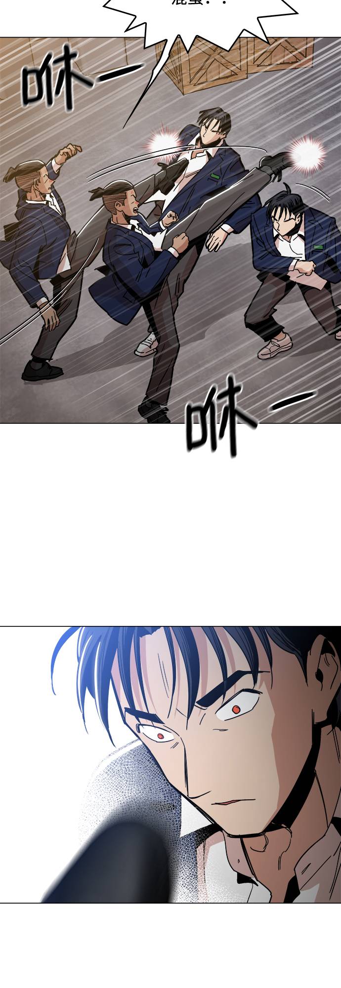 [第9话] 什麽是真正的野蛮18