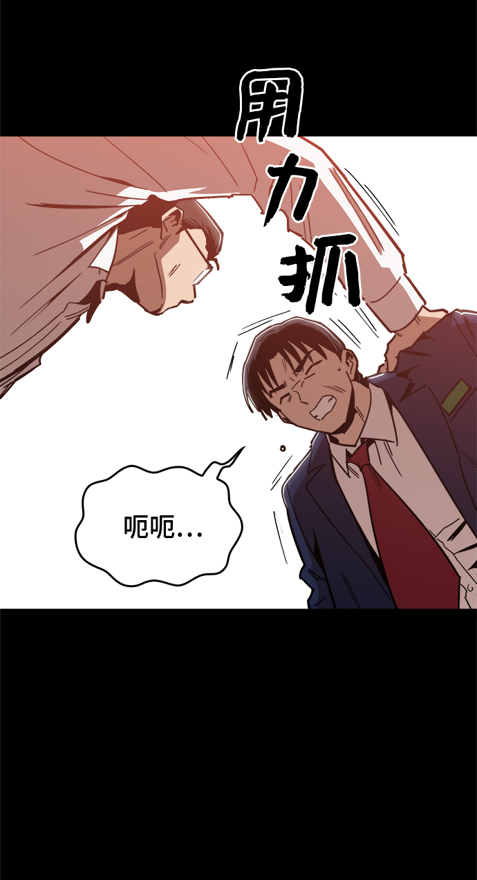 [第46话] 最初的目标69