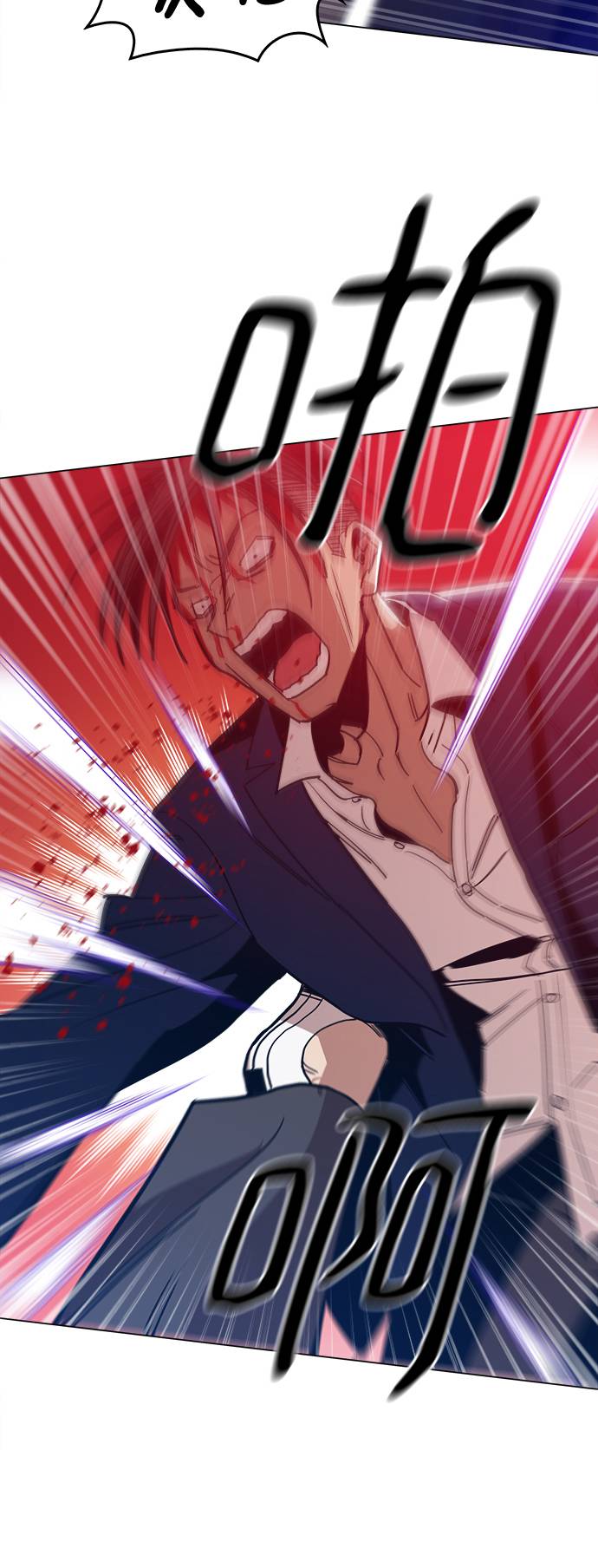 [第9话] 什麽是真正的野蛮39
