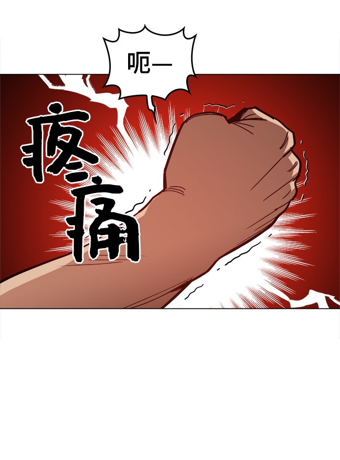 [第27话] 不是镇泰！58