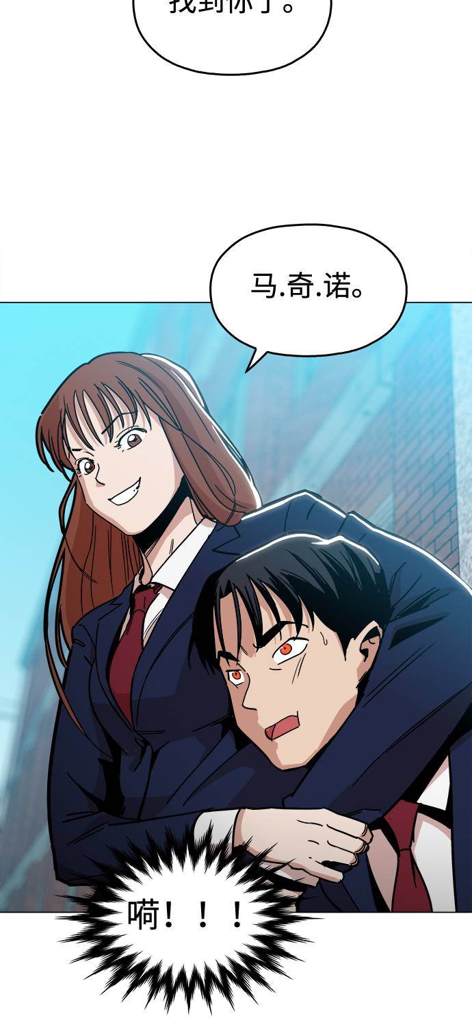 [第8话] 让你们见识见识9