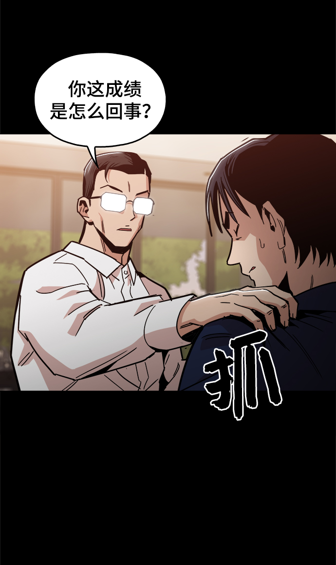 [第46话] 最初的目标68