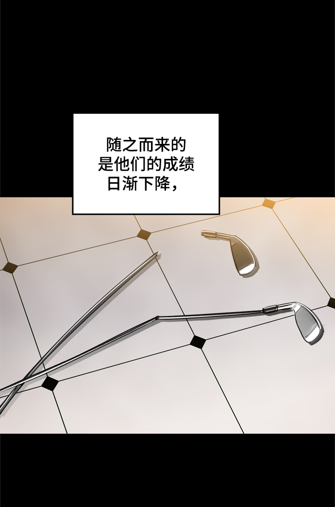[第24话] 想出去可就没那麽简单了32