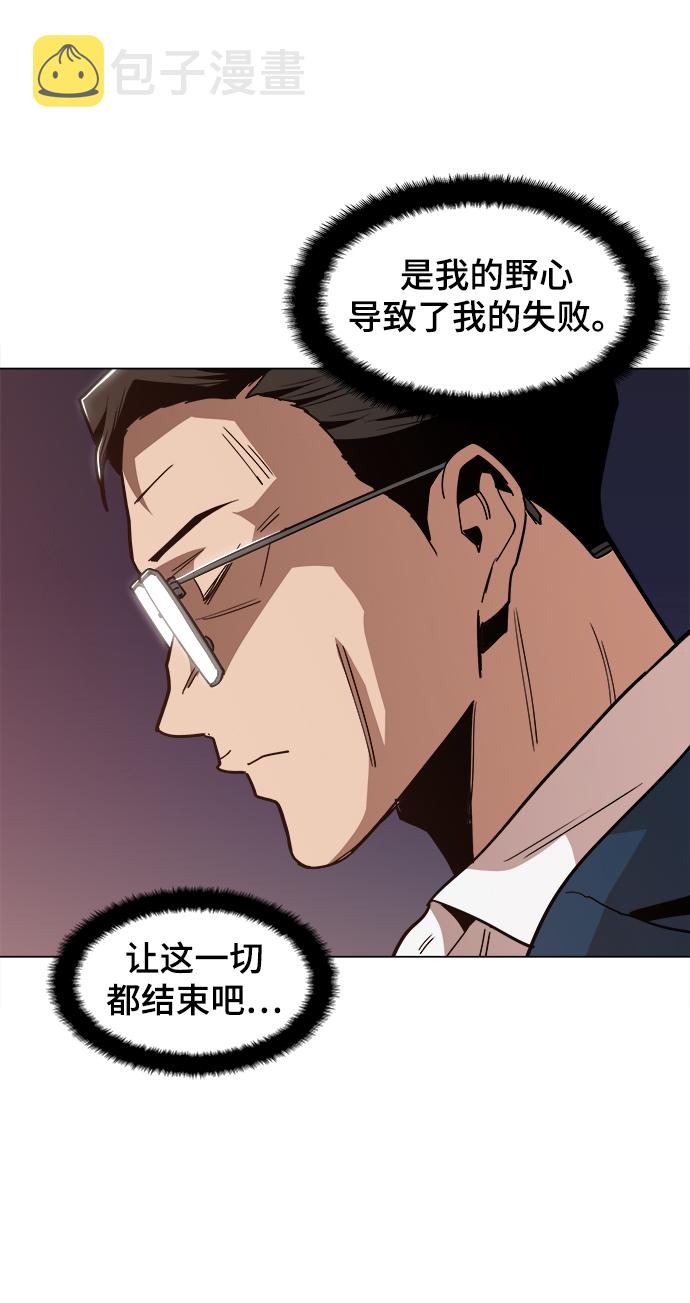 [第44话] 亲眼看着74