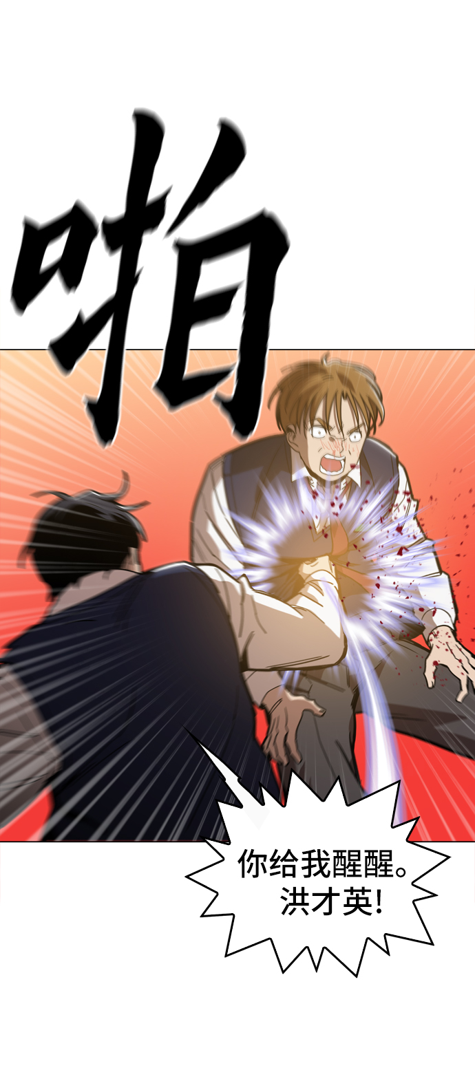 [第24话] 想出去可就没那麽简单了55