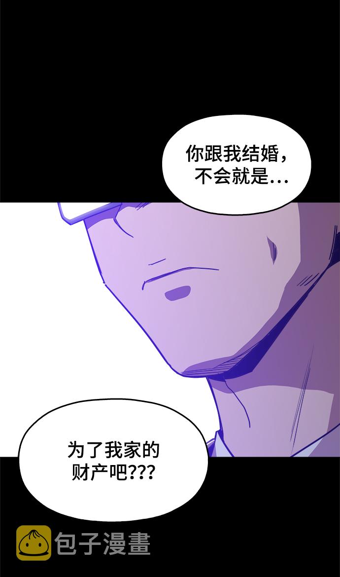 [第43话] 剩下的一个家伙10