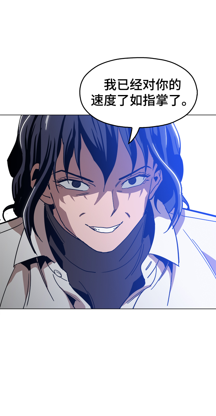 [第38话] 你到底是从哪儿来的？19