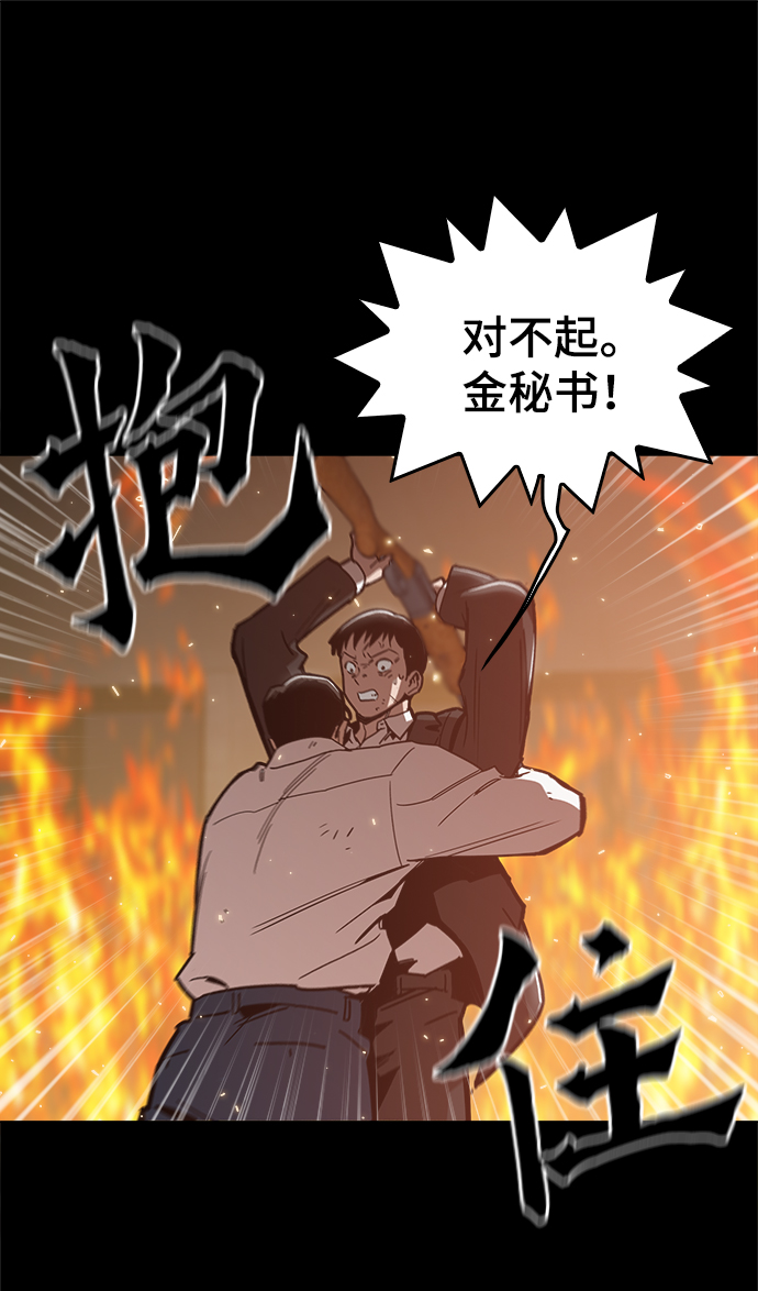 最终话7